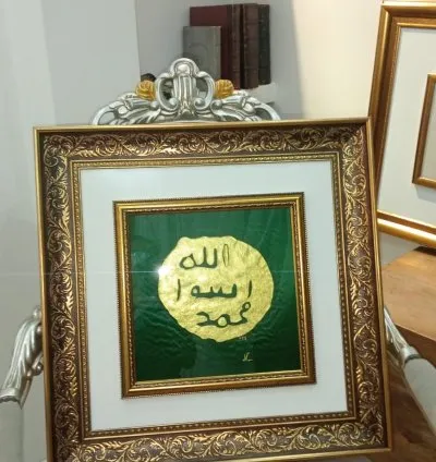 Peygamber Efendimizin Mührü Şerifi - Saten Üzerine Akrilik Boyama Tablo