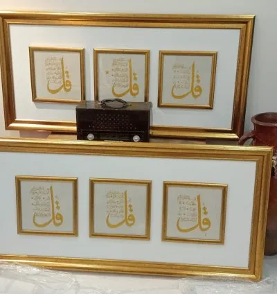 El Yazması İhlas, Felak ve Nas Sureleri Hat Sanatı Tablosu